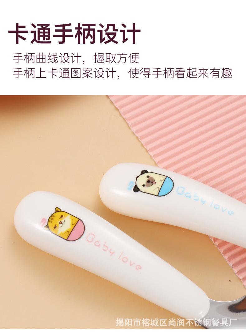 儿童勺叉_11.jpg
