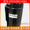 Compresor de aire acondicionado GMCC nuevo original ATQ420D1UMU Meizhi equipo de refrigeración de 5hp refrigerante de 5hp R410A