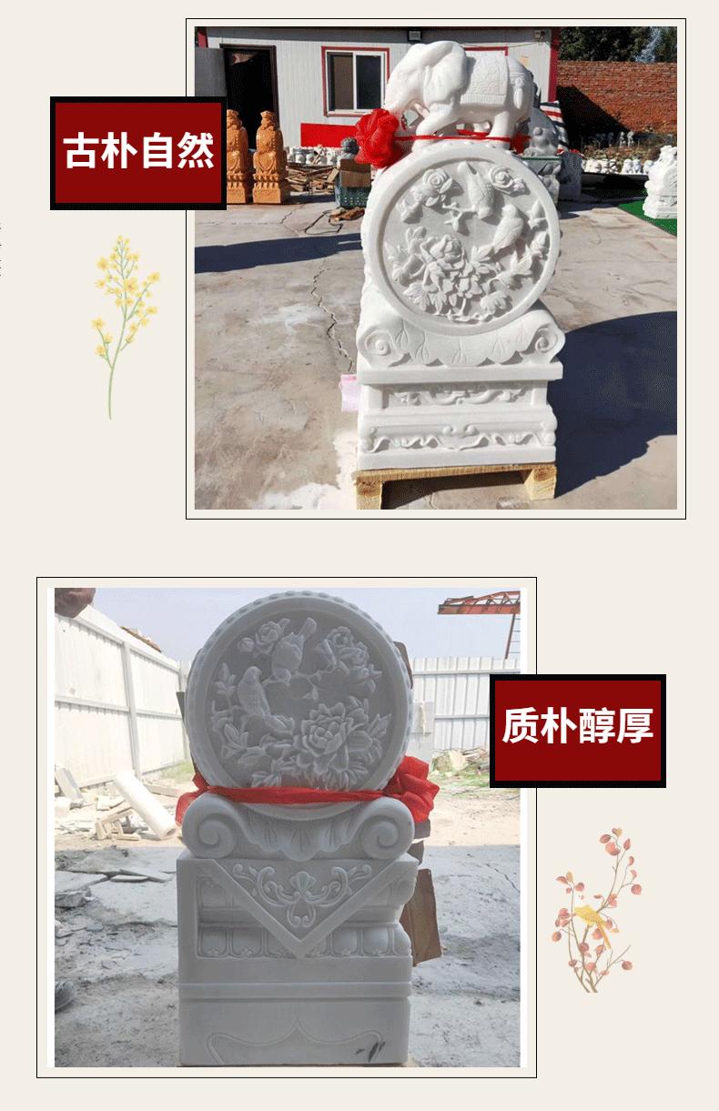 石门墩