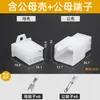 Conector de 2.8 mm Bloque de Terminales para Motocicleta Vehículo Eléctrico Coche Tapón de Empalme Dj7061A-2.8-11/21