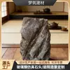 Adornos de Fibra de Vidrio Imitación Piedra Específicos para Villas, Esculturas Decorativas para Entrada de Jardín, Instalaciones de Imitación Piedra para Sala de Té
