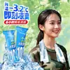 Toallitas Húmedas Refrescantes de Verano para Refrescar y Eliminar Olores, Empacadas Individualmente, Portátiles, Imprescindibles para Deportes y Actividades al Aire Libre, en Stock