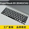 Aplicable a ASUS ExpertBook B5(B5402CVA) Película Protectora para Notebook Almohadilla de Membrana para Teclado de Computadora Portátil