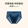 Pantaletas Sexy Francesas de Encaje Cruzado, Cómodas para Mujer de Cintura Media Sin Costuras Cubre Cadera Transpirables Entrepierna Antibacteriana Calzones Puro Deseo