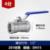 Válvula de bola de acero inoxidable 304 de una pieza con rosca interior de 1/2 pulgada, válvula interruptora para calefacción doméstica de 1 pulgada DN1520