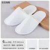Pantuflas desechables de hotel, artículos especiales para habitaciones de invitados en casas de huéspedes, pantuflas gruesas antideslizantes para hostelería y salones de belleza, venta al por mayor