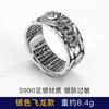 Anillo Pixiu de Plata Tailandesa Chiba Xiangyun para Hombre Sutra del Corazón Retro Benmingfo Proverbios de Seis Caracteres Ajustable Anillo de Pareja