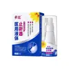 Girassol Dispositivo Médico Líquido Anti-Ronco Spray Reduzir Ronco Spray Anti-Ronco Melhorar Ronco Dispositivo Anti-Ronco