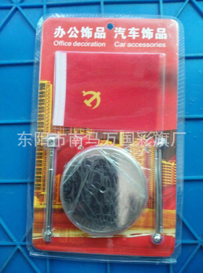 驾驶台大座8.5
