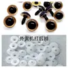 Accesorios de Ojos de Rosca de Cristal para Muñecas de Ganchillo, Peluches, Figuras de Animales y Ojos - Envío 24H