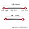 Wenzhou Motocicleta Fibra de Carbono Barra de Equilibrio Manillar Multifuncional Aleación de Aluminio Vehículo Eléctrico Reposabrazos Ajustable Transfronterizo