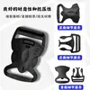 Cinturón de Hebilla de Doble Seguridad para Equipaje Conector de Mochila Plástico Hebilla de Ajuste para Mochila Escolar Clip de Hebilla