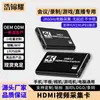 Mayorista Fabricante 4K60 Frame Tarjeta de Captura de Video HDMI Juego HD Computadora Grabación en Vivo Tarjeta de Captura USB3.0