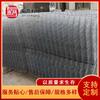 Paneles de Malla de Seguridad para Minería de Carbón, Paneles de Malla de Acero Soldado para Sitios de Construcción, Paneles de Malla Soldada Eléctrica Galvanizados por Inmersión en Caliente