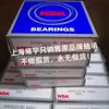 Rodamiento de bolas japonés NSK 6010CM 6010VVCM 6010ZZCM 6010DDUCM 6010ZZNR etc.