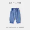[Jeans Macio] Dudu Home Roupa Infantil Jeans Infantil Primavera Novo Calças de Bebê Roupas de Primavera Calças Casuais Meninas
