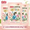 Detergente para Ropa Liby Master Fragrance, Producto Genuino para Ropa Limpia y Protectora, Fragancia de Larga Duración por 72 Horas, Caja Completa para Uso Doméstico