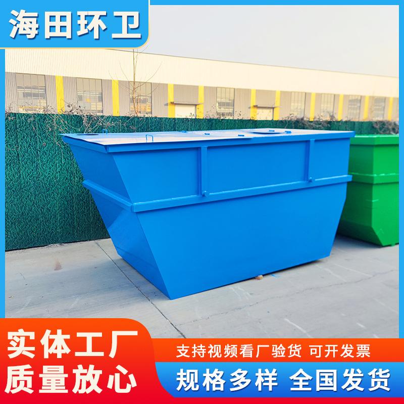 8方摆臂垃圾斗带盖带排水口 (17).jpg