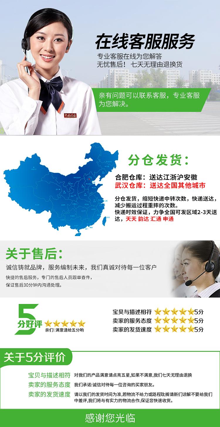 购物须知.jpg
