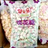 10 Formas Múltiples Marshmallow al por Mayor Amor de Estudiante Marshmallow Una Caja 5 kg Suministros para Hornear Pasteles