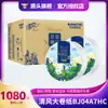 Qingfeng Comercial High-End 4 Folhas Rolo Grande Extrato de Flor de Papel Rolo Grande Papel Higiênico Papel Higiênico Hotel Rolo Grande de Papel BJ04A7HC