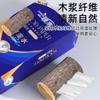 Zhenmu 8 Grande Papel Higiênico de Pendurar Montado na Parede Extração Inferior Papel Toalha de Banheiro Caixa Completa Toalha de Mão Papel Higiênico Plano