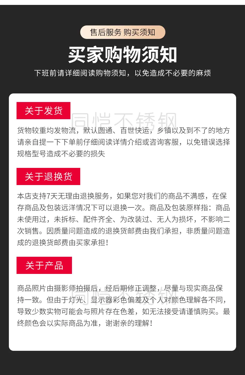 详情_08