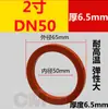 Conector tipo llave junta de silicona acero inoxidable conexión rápida junta selladora arandela resistente al aceite nitrilo caucho de flúor