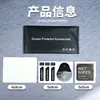 Kit de película para teléfono móvil bolsa de alcohol al por mayor pantalla de teléfono móvil de computadora digital película de pantalla bolsa de limpieza traje