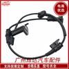 91921-F0000, adecuado para sensor ABS de coche Hyundai ELANTRA Elantra