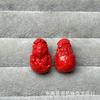 Anillo de arena roja cinabrio para correr, hebilla Ping An, personaje Fu, accesorios de bricolaje, collar de cuerda tejida a mano, cuentas de Buda Wen Play, accesorios
