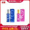 Perfume Ka Kou Mo Ai para Hombres y Mujeres, Compartido por Parejas, Polvo Dorado para Coquetear, Productos Novedosos para Adultos, Venta al por Mayor y Dropshipping