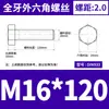 Acero Inoxidable 304 Hexagonal Externo los Tornillos y Pernos Dongming Din933 M4M5M6M8M10M12M14-M24