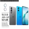 Para one plus NORD CE4 película para lente cámara CE4 LITE metal ojo de águila dividido transparente pegar red antipolvo