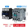 Contactor AC CJX2 24v 220v 380v Trifásico LC1D-2510 Interruptor de Control Monofásico Doméstico 1810