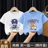 Camiseta de Estilo Urbano de Moda para Niños, Manga Corta, Nuevo Estilo Coreano Verano 2026, Elegante Top de Algodón Puro, Ropa de Verano para Niños
