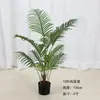 Viento nórdico planta verde grande simulación viajero plátano cola suelta hoja de tortuga kwai en maceta decorativa alta gama planta falsa venta al por mayor