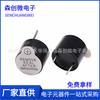 Buzzer 12V Tmb12A12 12095 12*9.5mm Buzzer Eletromagnético Ativo de Som Longo Integrado