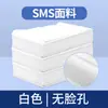 Sábanas Desechables Salón de Belleza A Prueba de Manchas con Agujeros Transpirables Tela No Tejida Engrosada Masaje Impermeable A Prueba de Aceite En Stock Venta al por Mayor