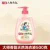 Detergente para Ropa Liby Master Fragrance Fragancia Duradera 72 Horas Suavizante y Protección del Color Hogar Venta al por Mayor