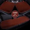 Invierno nuevo coche cojín de felpa cálido engrosado otoño e invierno pequeño juego de tres piezas cojín de asiento de felpa cálido pelusa