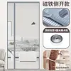 Cortina de Puerta Mosquitera de Apertura Lateral con Velcro Mágico, Autoadhesiva Magnética, Instalación sin Taladro, Anti-Moscas para Dormitorio