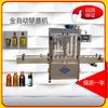 Máquina selladora de botellas de vidrio totalmente automática, máquina de sellado de tapas multiusos para botellas de aluminio, para líquidos orales, vino, aceite y más.