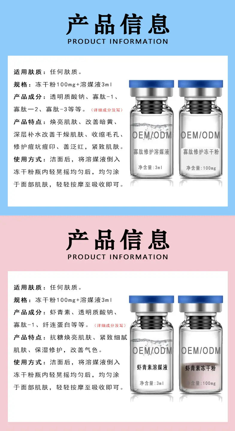 产品参数_01