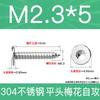Tornillo autorroscante de cabeza plana delgada con ranura de ciruela, acero inoxidable 304, pieza estándar CA, tornillo autorroscante de ciruela M2M2.6M3M4M5