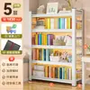Estantería de Acero para el Hogar, Estante de Almacenamiento Multicapa de Piso a Techo, Librería Sencilla para Niños, Estante de Almacenamiento Integrado Montado en la Pared del Sala de Estar