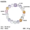 Pulsera de Cristal Natural con Diseño de Múltiples Gemas, Joyería de Moda y Versátil para Mujeres, Pulsera Exquisita, Joyería de Moda, Regalo