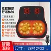 Massageador de Cintura Lombar Cervical Massagem Amassadora Multifuncional Massageador de Costas Almofada de Cadeira de Massagem