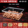 Tienda de Semillas Tostadas y Frutos Secos Caja Sellada de Vidrio Alimentos Semillas de Melón y Frutas Secas Caja de Plástico Transparente Caja de Conservación Acrílica a Prueba de Humedad y Polvo
