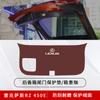 Adecuado para Lexus Rz450E Almohadilla Protectora de Maletero Pegatina Anti-Rayaduras para Puerta Trasera Almohadilla Anti-Golpeo para Caja Trasera Coche Modificado